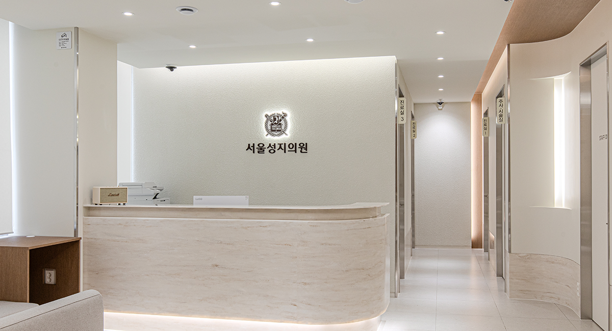 서울성지의원 원내 이미지