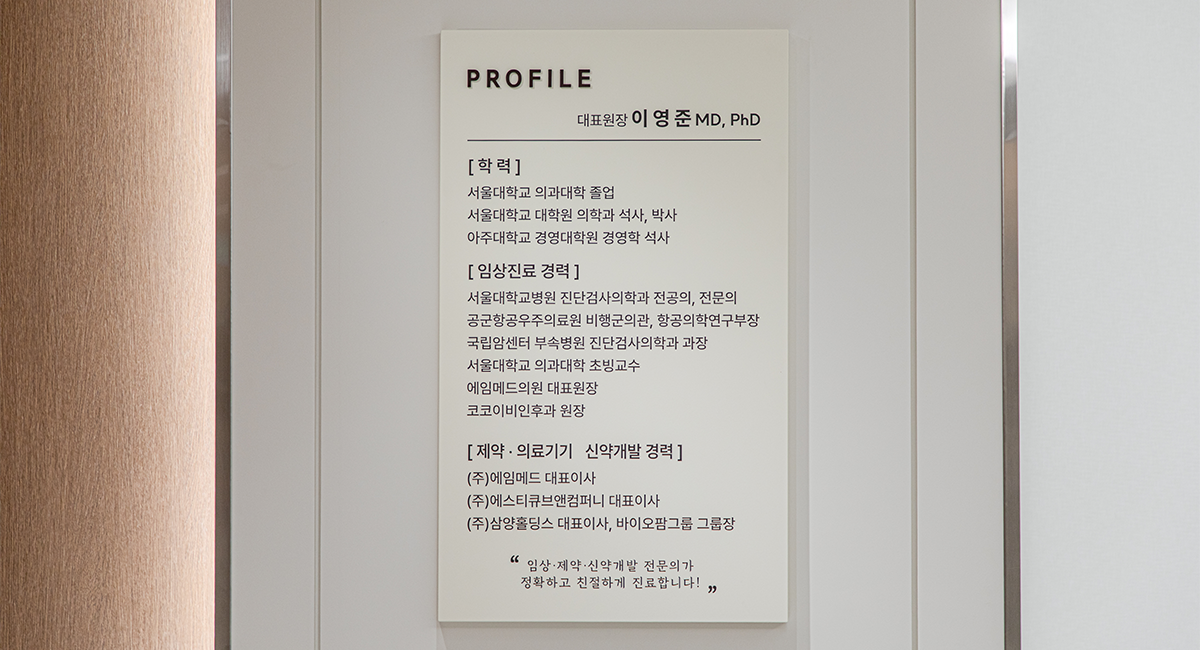 서울성지의원 원내 이미지