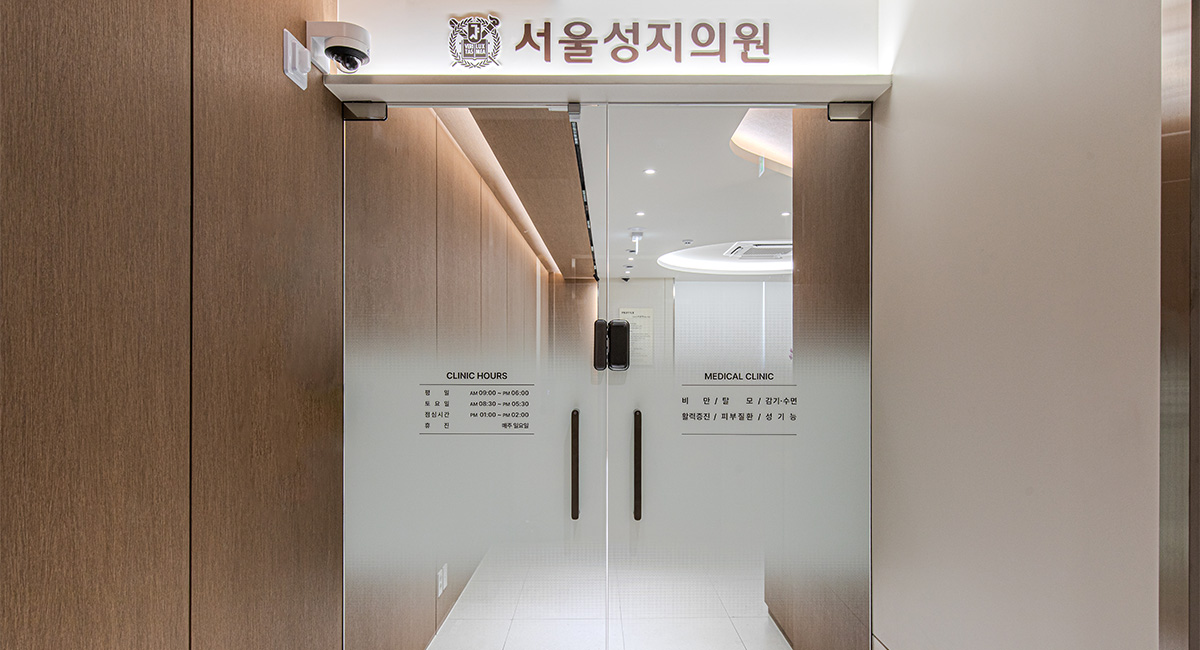 서울성지의원 원내 이미지