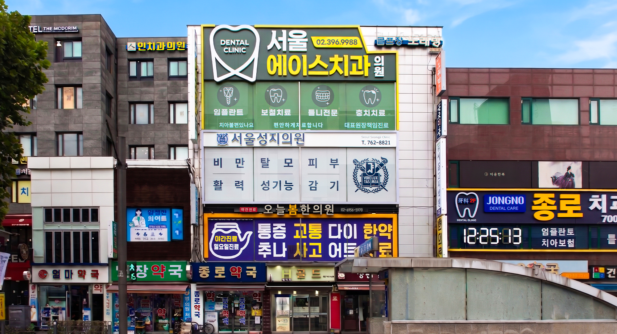 서울성지의원 원내 이미지